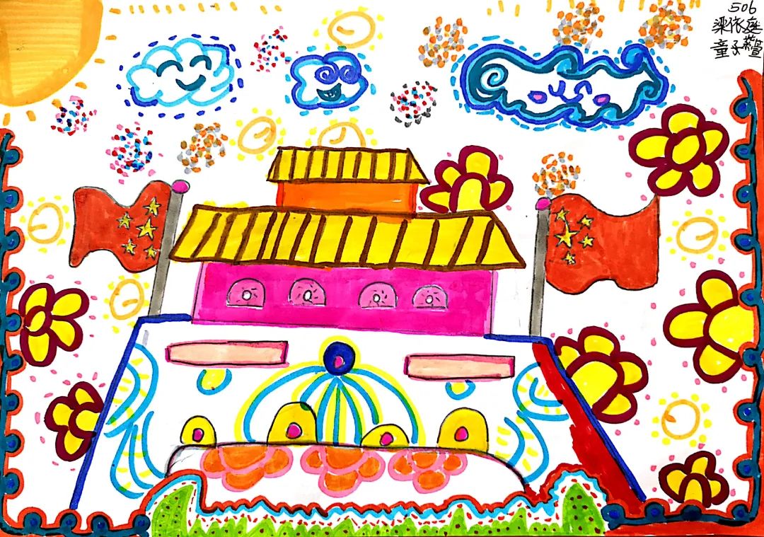 “祖国在我心 欢度国庆节”儿童绘画简单-图3