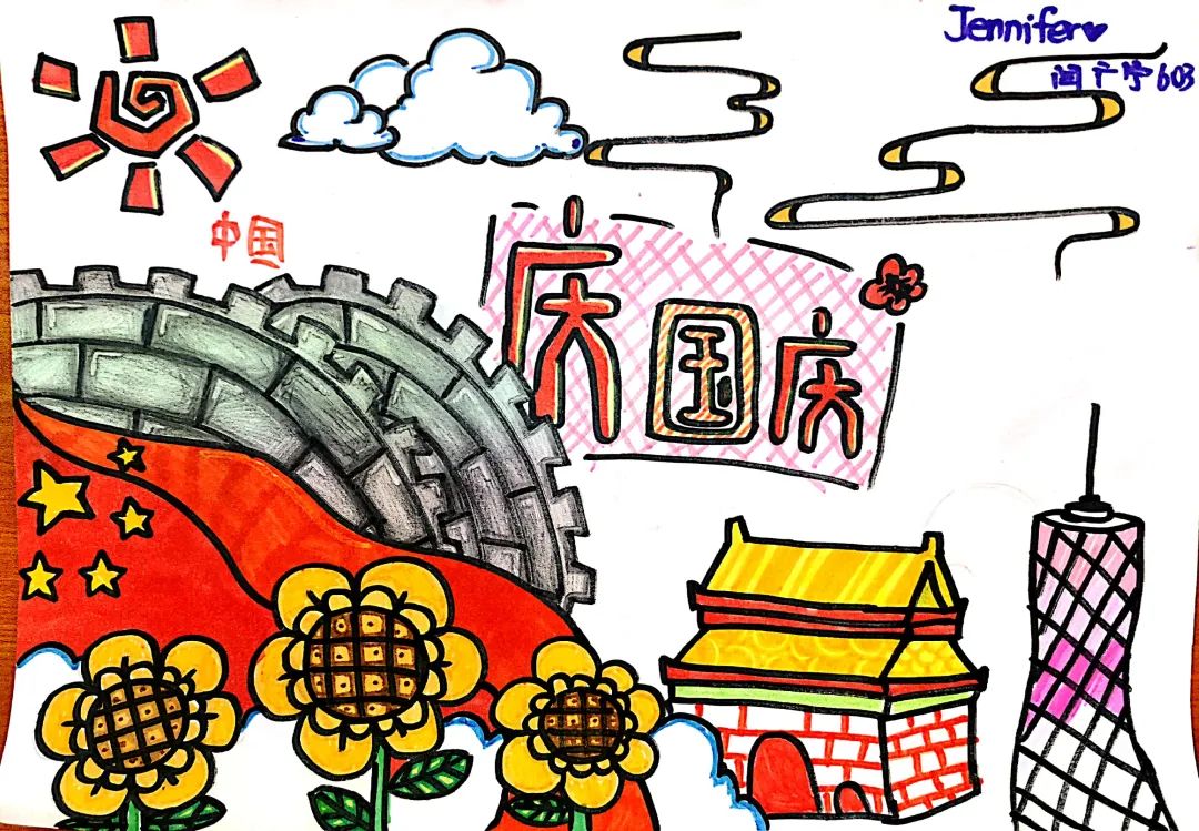 “童声颂祖国 绘画送祝福”迎国庆主题儿童优秀绘画作品-图2