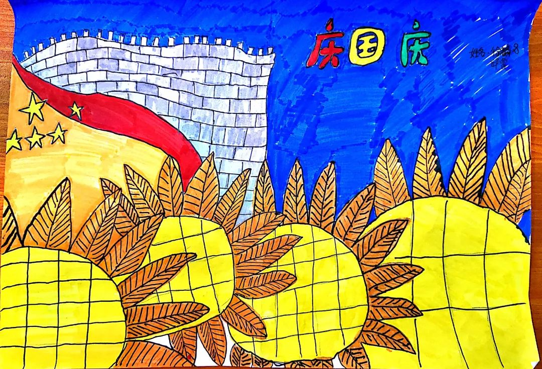 “童声颂祖国 绘画送祝福”迎国庆主题儿童优秀绘画作品-图3
