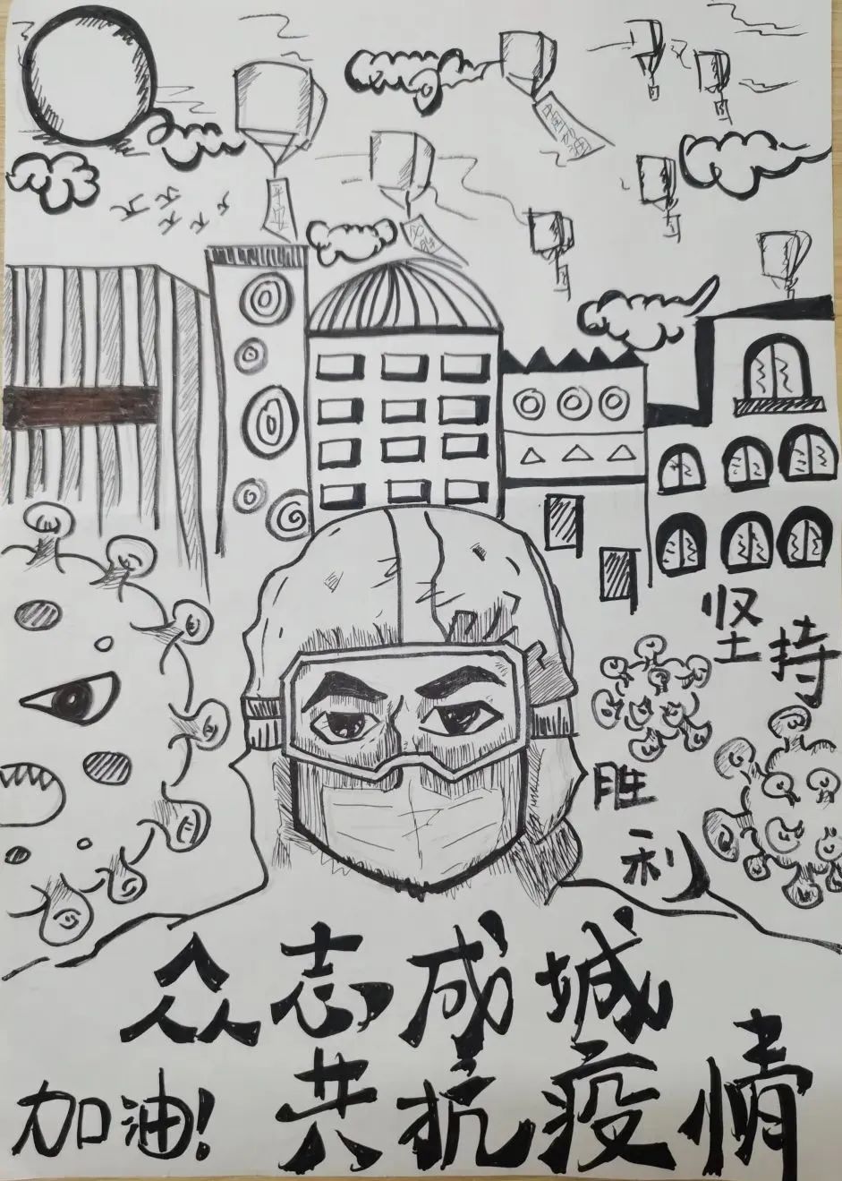 “艺”起抗“疫” 共克时艰—抗疫主题绘画作品展-图2