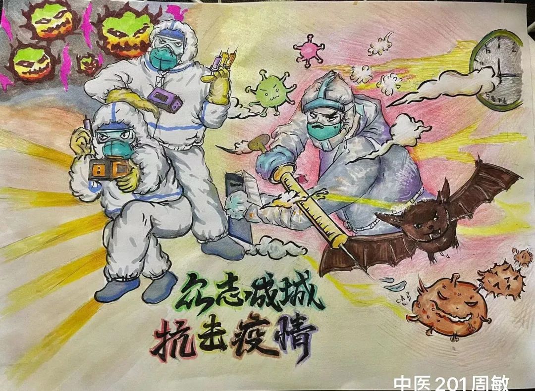 “艺”起抗“疫” 共克时艰—抗疫主题绘画作品展-图3