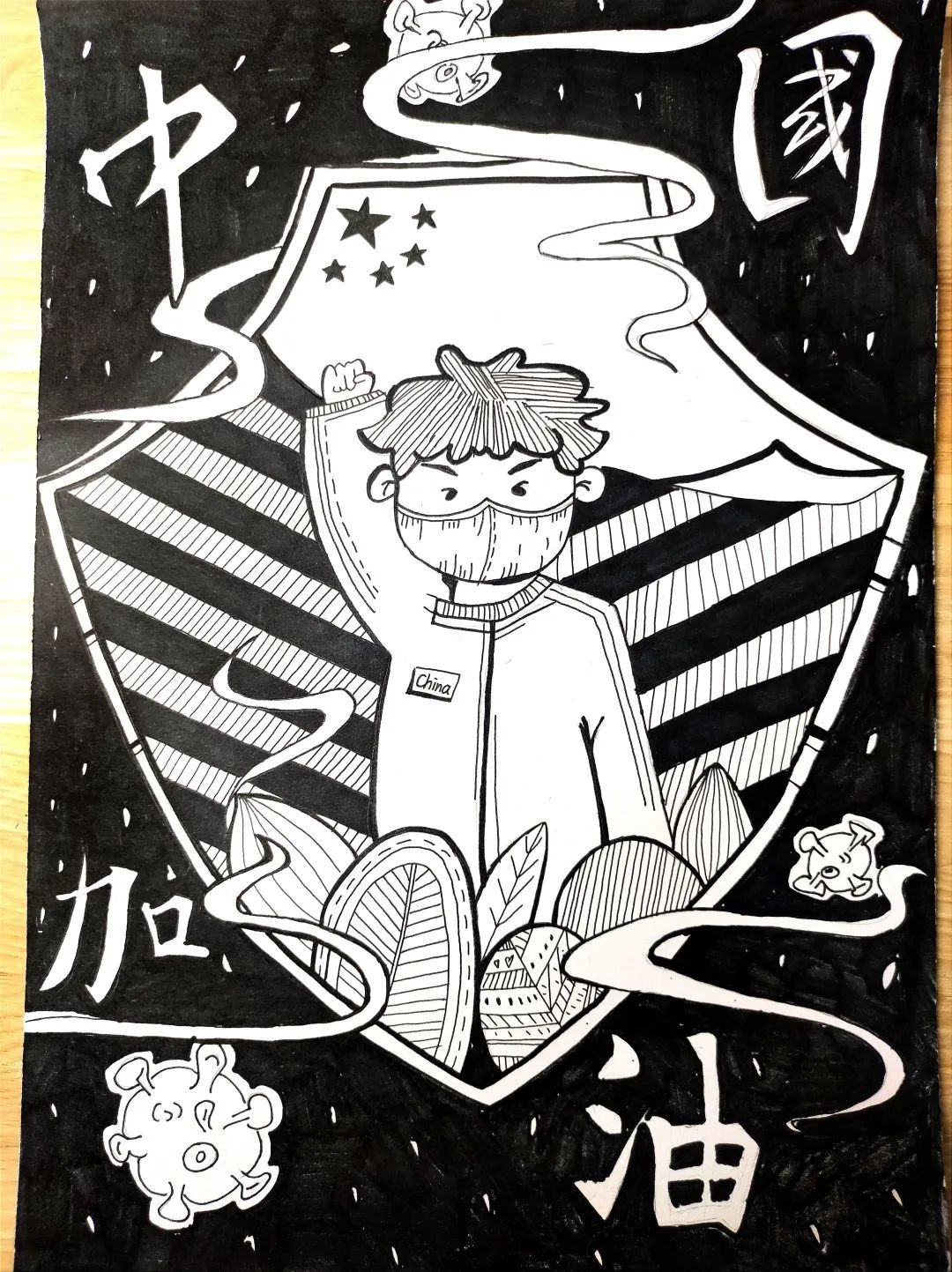 “艺”起抗“疫” 共克时艰—抗疫主题绘画作品展-图5