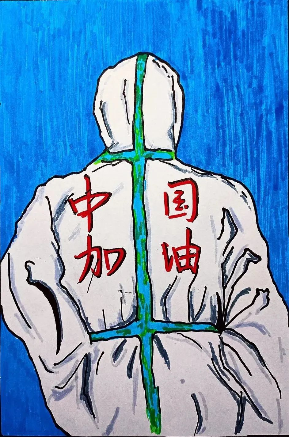 抗击疫情主题绘画一等奖作品6张-图1