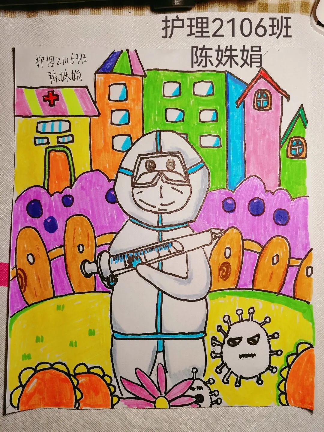 抗击疫情主题绘画一等奖作品6张-图2