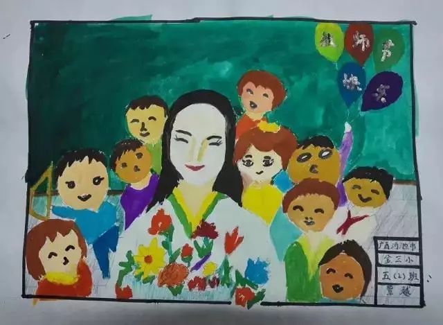 四张教师节儿童优秀绘画作品-图2