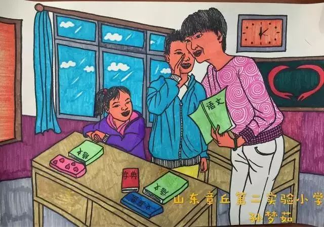 四张教师节儿童优秀绘画作品-图4