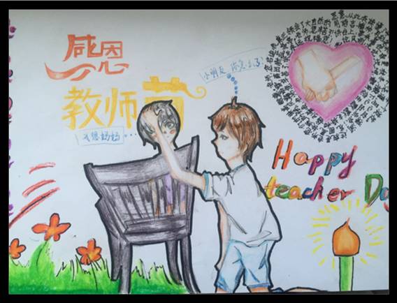 感恩教师节 小学生简单的教师节主题绘画作品9张-图2