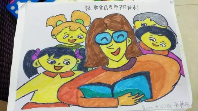 感恩教师节 小学生简单的教师节主题绘画作品9张-图8