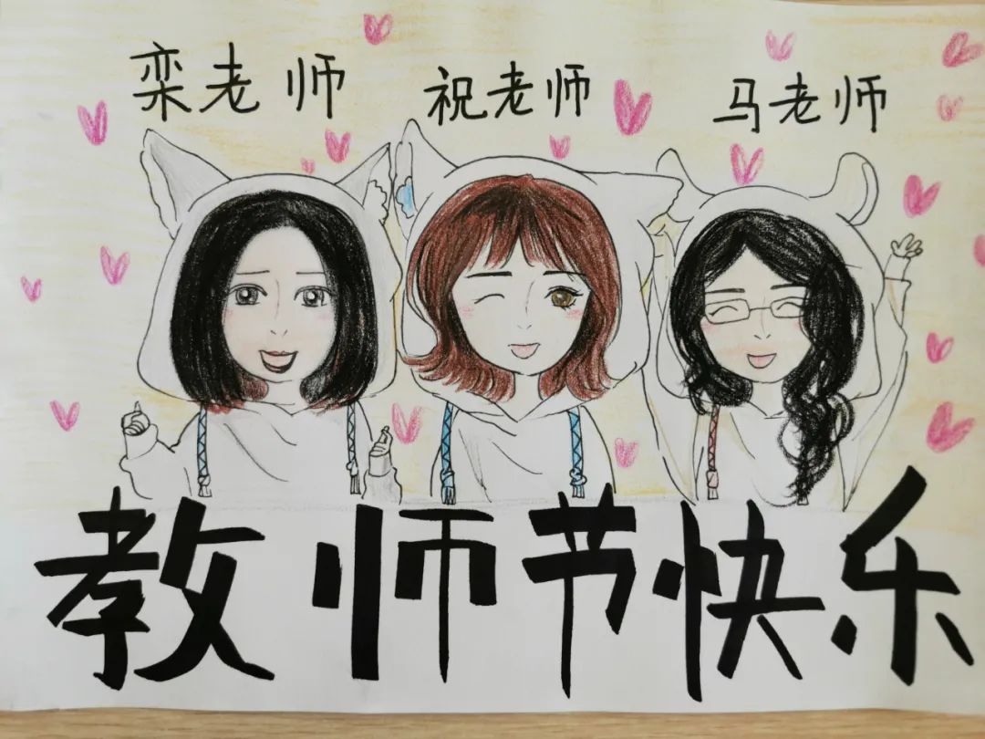 “教诲如春风，师恩似海深”我心中的老师绘画作品二-图7