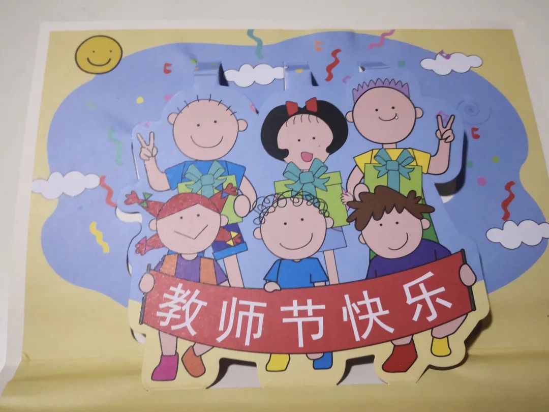 “画出我心中最美教师”儿童绘画作品-图6