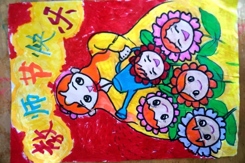 “最美是您 我的老师”儿童绘画作品（低年级组）-图2