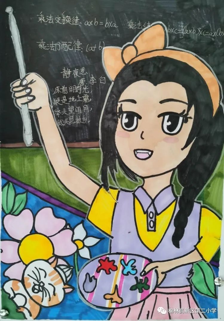 献给教师节的儿童画—“庆教师节儿童画 我心中的好老师”-图6