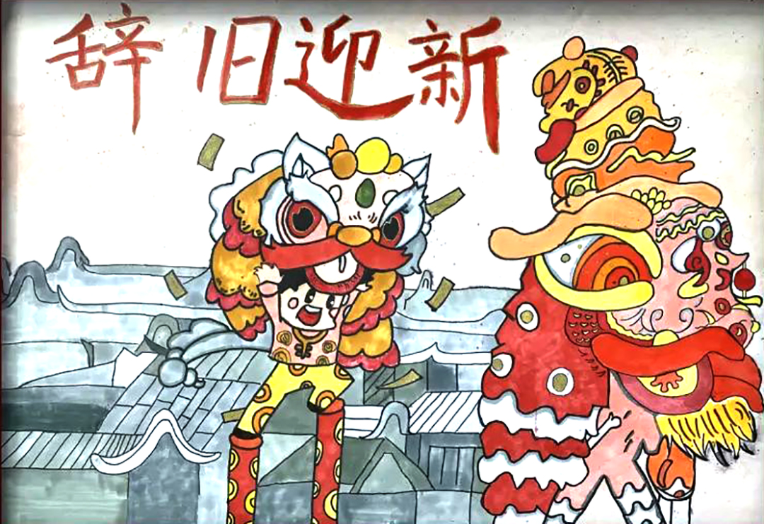 小学生迎新年主题绘画优秀作品-图4