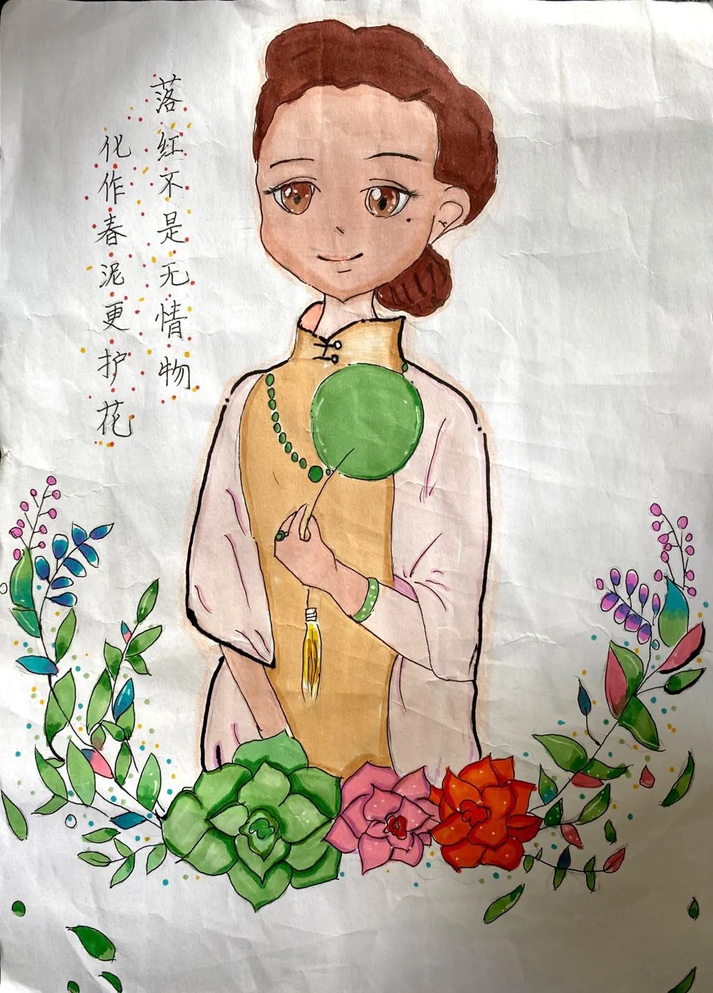 我心中的最美老师人物绘画-图5