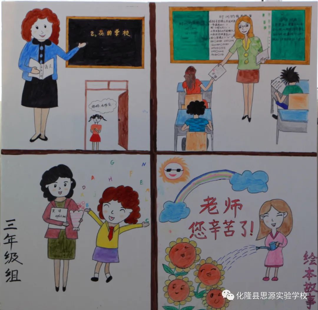 党的光辉暖人心 民族团结别样红主题绘画-图2