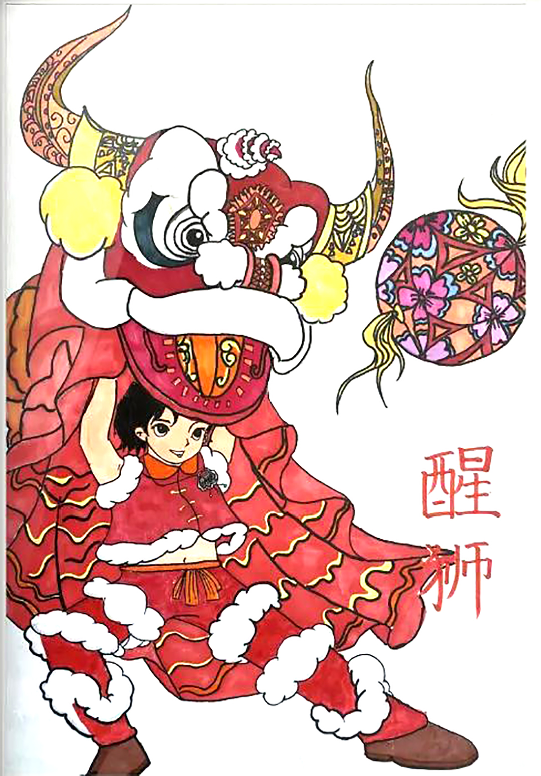 新年快乐 春节迎新主题儿童画一等奖-图4