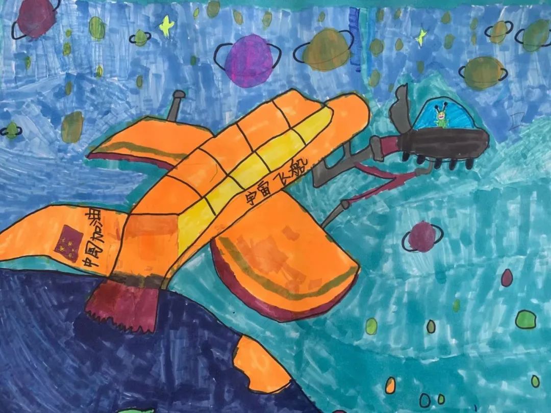 航天梦 小学生航空航天主题绘画作品-图2