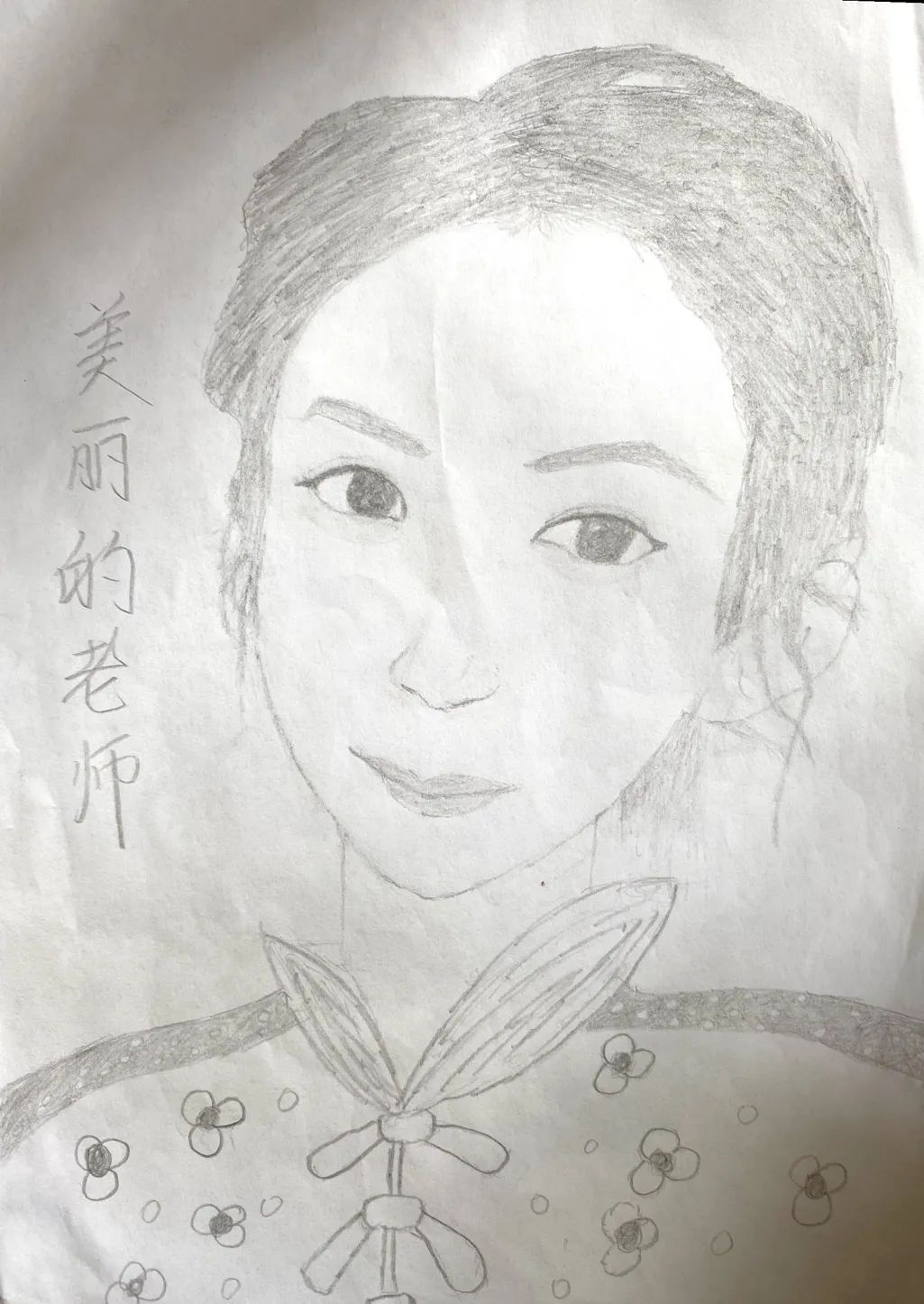 将芬芳的祝福献给最敬爱的老师!绘画作品简单易学-图1