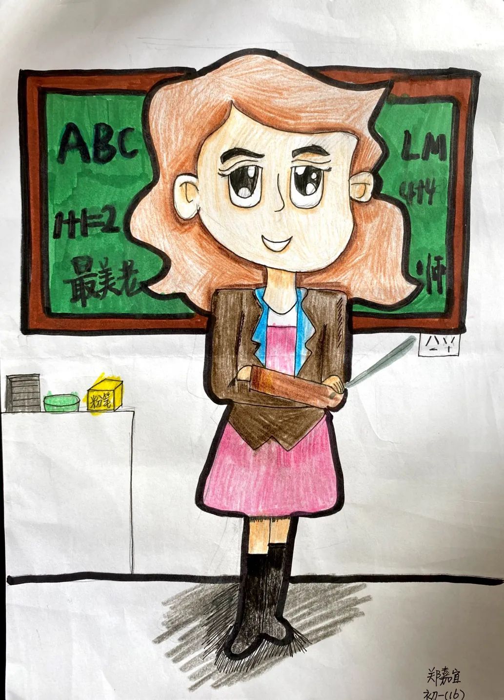 将芬芳的祝福献给最敬爱的老师!绘画作品简单易学-图6