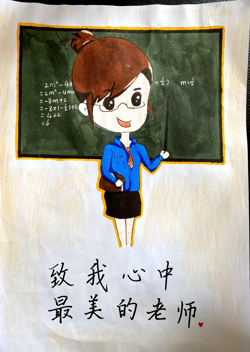 将芬芳的祝福献给最敬爱的老师!绘画作品简单易学-图7
