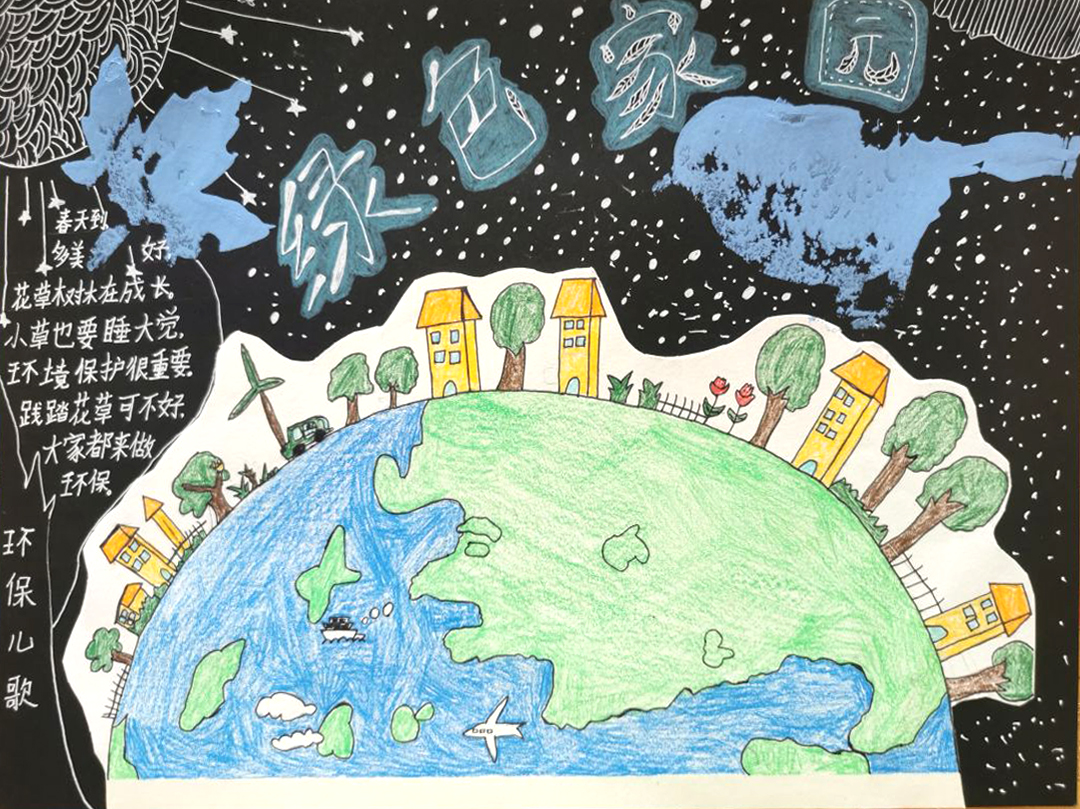 5张关于绿色环保的手抄报简单漂亮又好画-图5