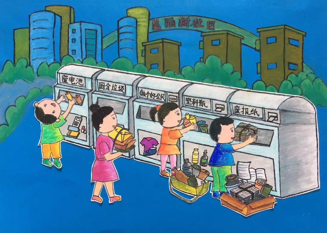 2022“垃圾分类 生活更美”主题儿童画-图3
