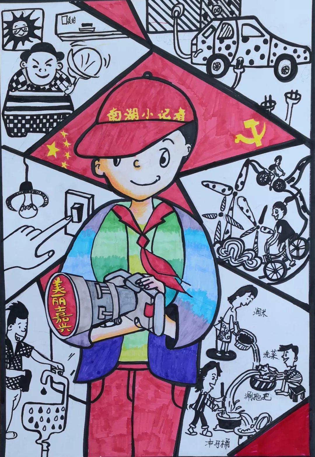 “生态绿 生活美”环境保护儿童画作品-图4