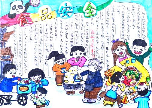 这样画食品安全手抄报即简单又漂亮-图2