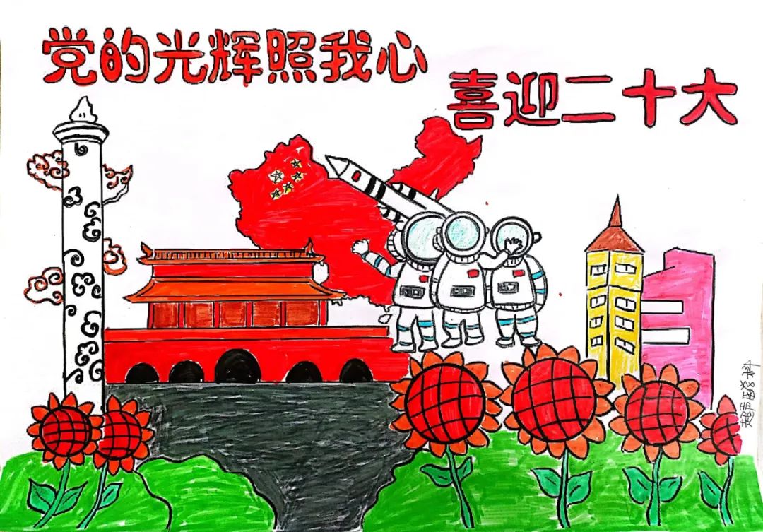 庆祝建党101周年手抄报绘画（8张）-图7