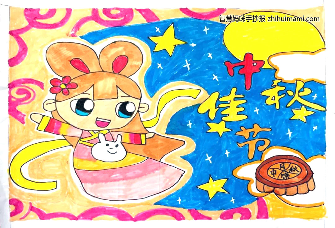 4张中秋节儿童画绘画（一等奖）-图3