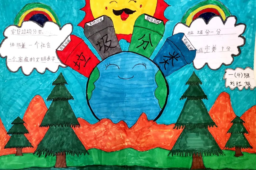三年级垃圾分类儿童画（8张）-图1
