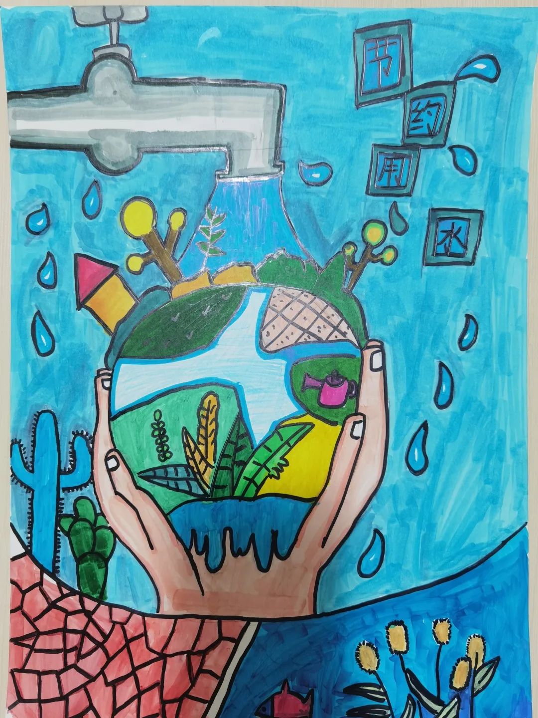 关爱大自然 爱护水资源 小学生节约用水主题绘画作品-图4