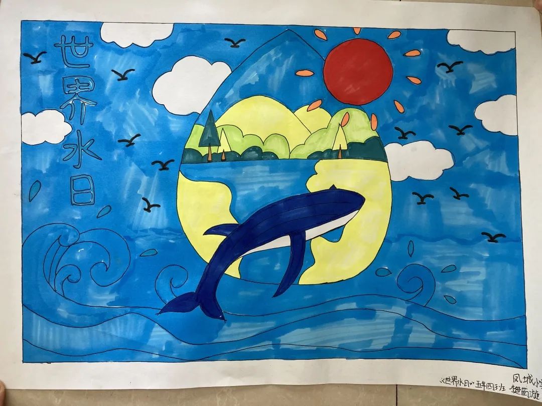 2022年世界水日 节约用水主题绘画获奖作品-图3