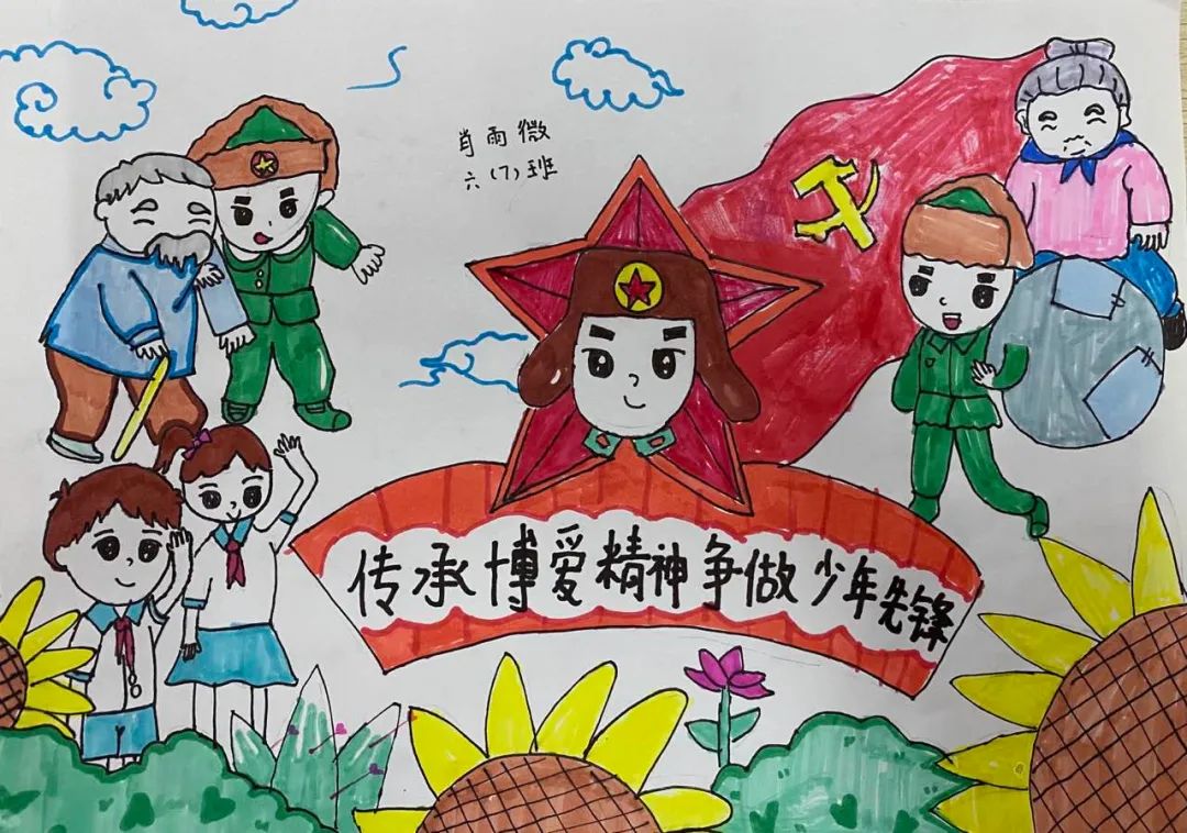 学雷锋树新风 少先队主题绘画比赛优秀作品-图9