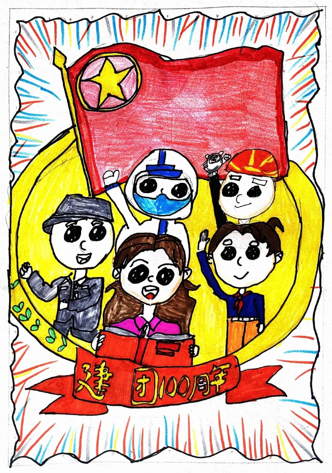 “建团百年 振兴中华有我”主题绘画作品-图1