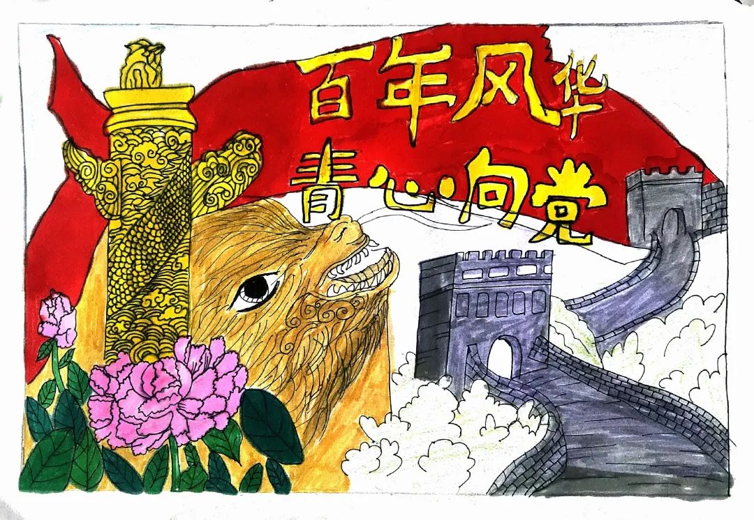 “百年风华 青心向党”建团百年主题绘画优秀作品-图1