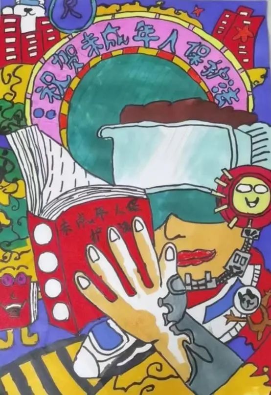 “检爱同行，共护未来”绘画作品9张-图5