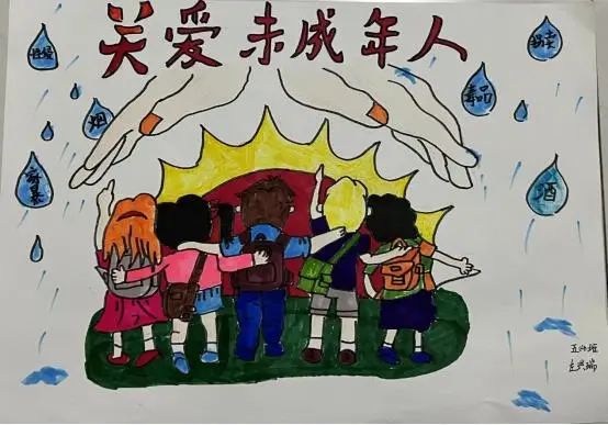 小学生“检爱同行，共护未来”绘画作品10张-图6