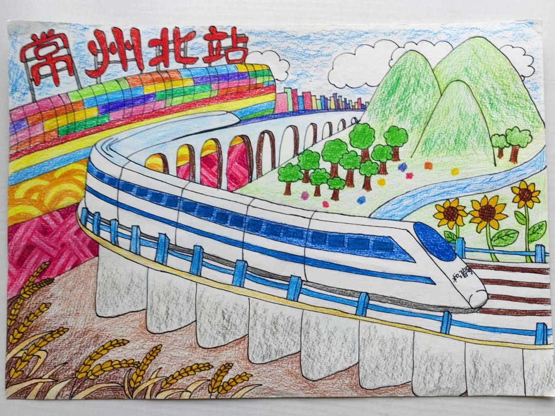 “童心绘高铁 安全伴我行”主题绘画了解铁路安全知识-图7