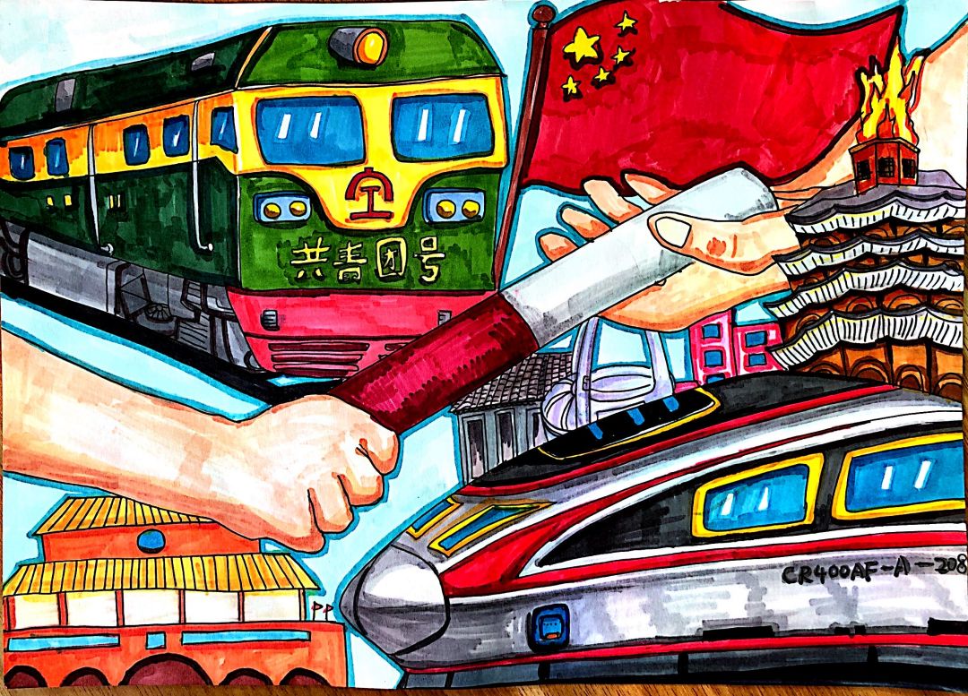 了解铁路安全知识“童心绘高铁 安全伴我行”绘画作品6张-图2