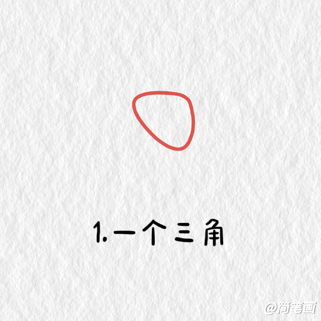 玫瑰花简笔画保姆级教程，画给你觉得最可爱的人-图1