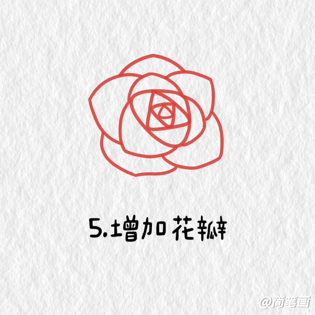 玫瑰花简笔画保姆级教程，画给你觉得最可爱的人-图5
