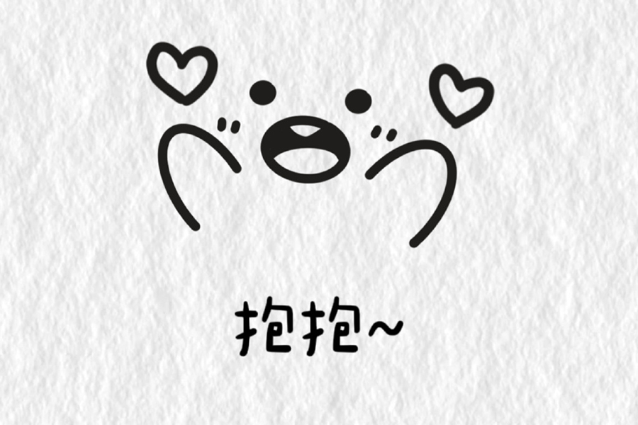 表白表情包简笔画图片-图2