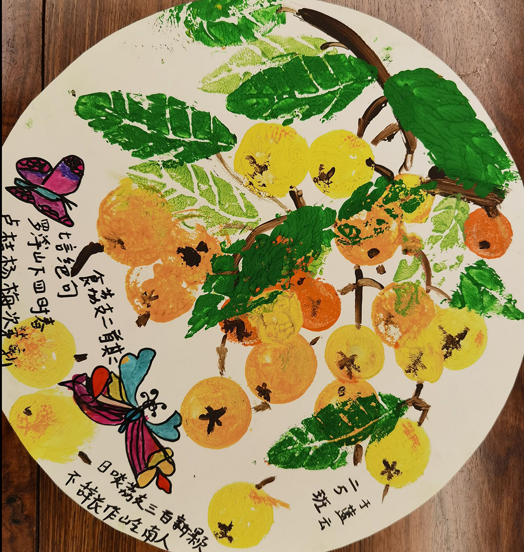 四张《食荔支》诗配画作品简单好看-图1