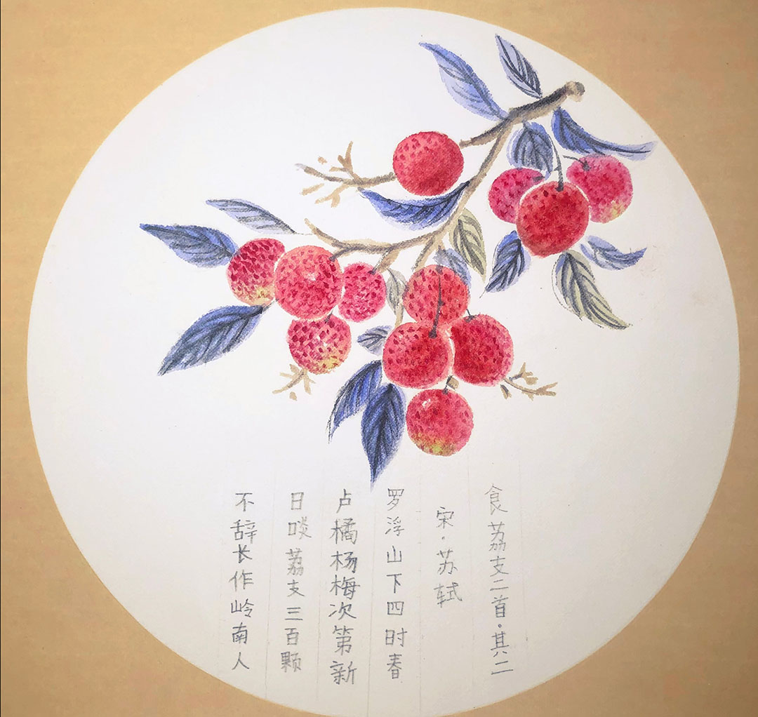 四张《食荔支》诗配画作品简单好看-图4
