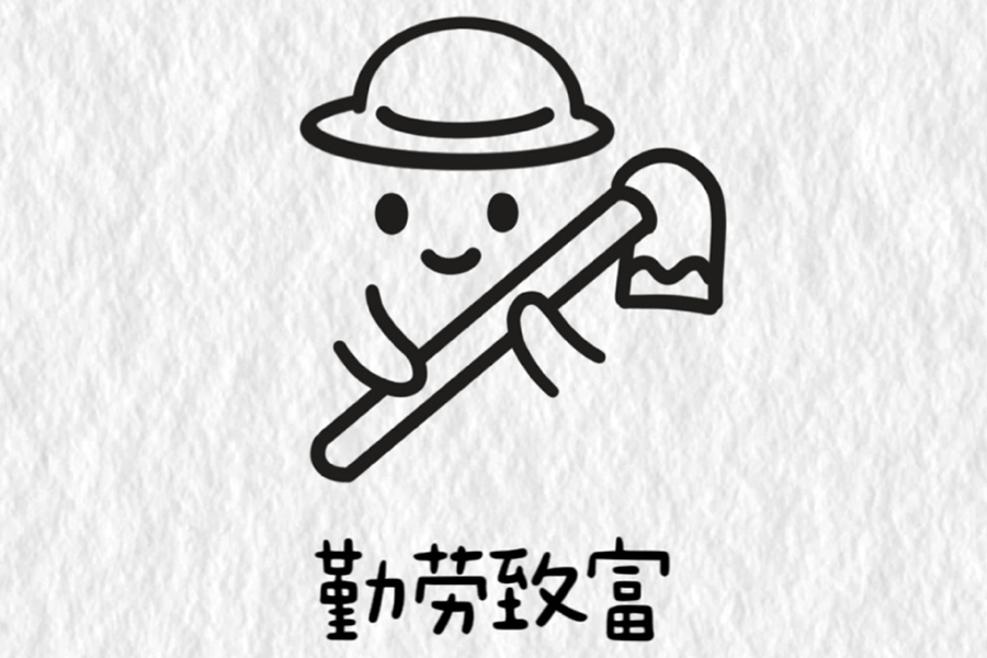 工作表情包简笔画图片-图2