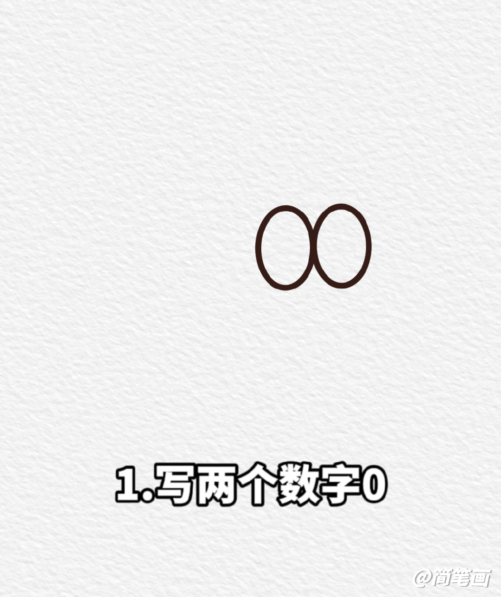 一步一步学画可爱的派大星-图1