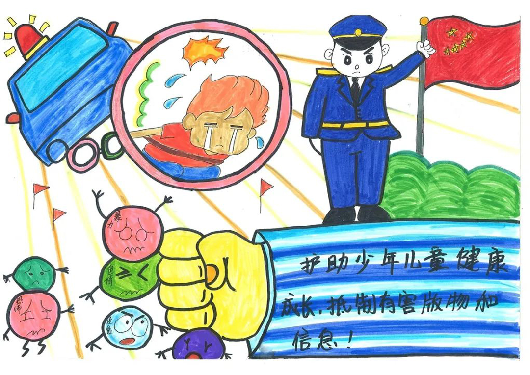 扫黄打非法制宣传教育绘画优秀作品欣赏-图3