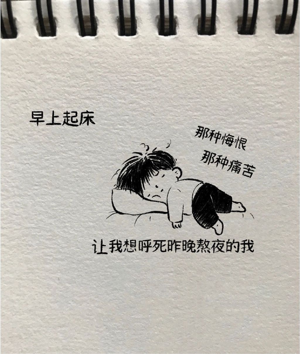 一组超治愈的简笔画图片 治愈你的不开心-图7