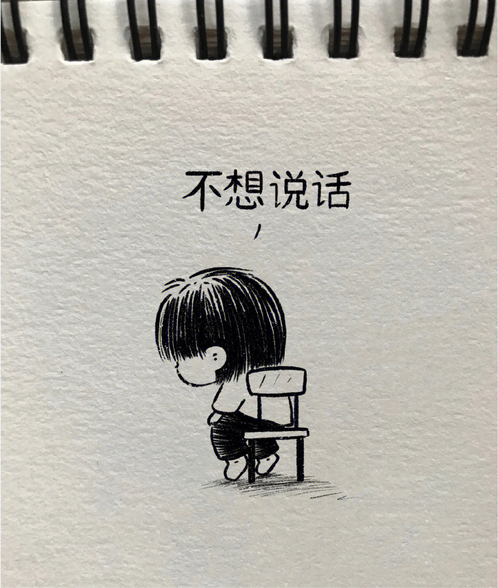 一组超治愈的简笔画图片 治愈你的不开心-图14